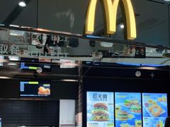 -麦当劳(北京大兴机场二层国内到达(安检外)店)