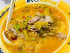 -粉小主·贵州酸汤牛肉粉(南京仙林金鹰店)