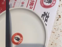 -老佛爷铜炉蛙锅(东门老街店)