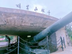 -胡里山炮台