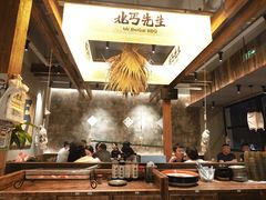 -北丐先生·野馄饨烧烤(泰达E街区店)