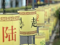 -歌斐颂巧克力小镇