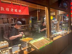 -敦煌夜市