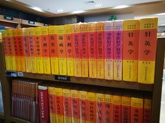 -新华书店(沙坪坝书城店)