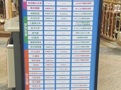 -东方山水乐园山之王国(全室内)