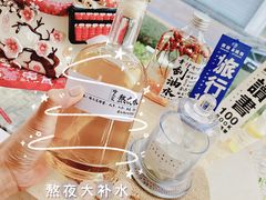 -椿风·养身茶饮(吉大店)