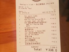 账单-Hooley's活利仕西餐厅(珠江新城店)