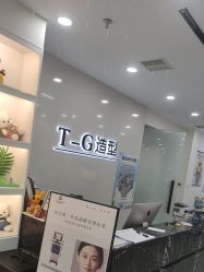 -爱秀造型 T-G