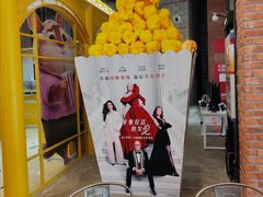 -CGV星星影城(颐堤港ScreenX店)
