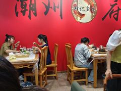 -官塘锋记鱼生·生腌·砂锅粥(牌坊街店)
