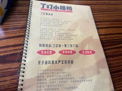 -丁叮小排档·八道江湖菜·团建聚餐(车公庙店)