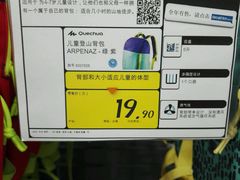 -迪卡侬(观山店)