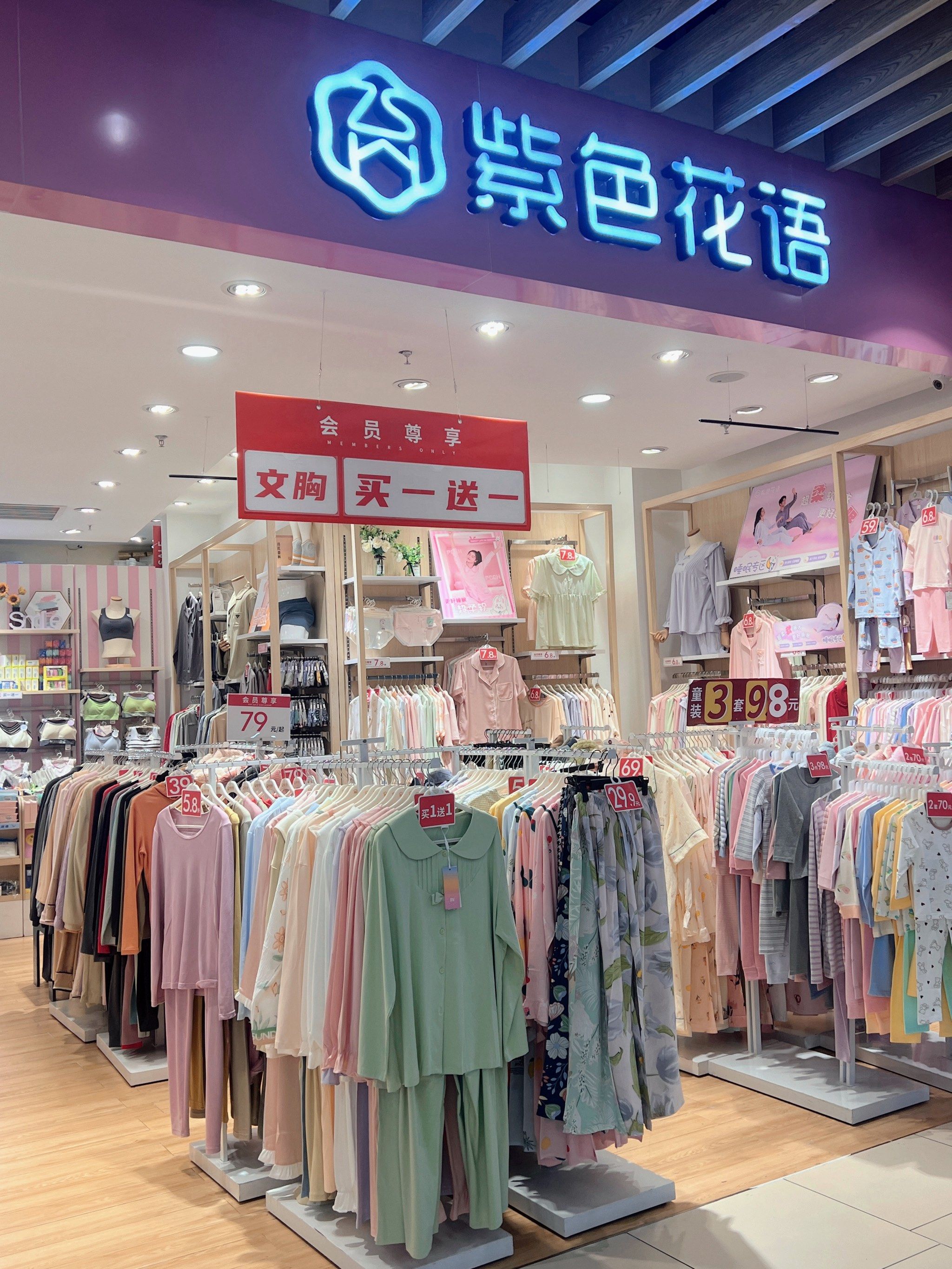 我来薅洗脸巾羊毛啦