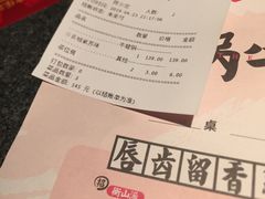 账单-蛙小侠·沸腾砂锅(南山欢乐颂店)