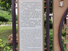 -陈李济中药博物馆