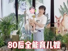 -优护优家Ucare月嫂育儿嫂陪伴师(静安店)