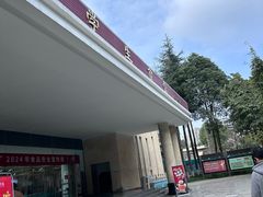 -成都工业学院(郫都校区)