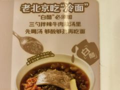 -华天延吉餐厅(西四总店)