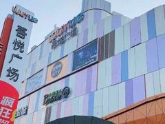 -吾悦广场(南京鼓楼店)
