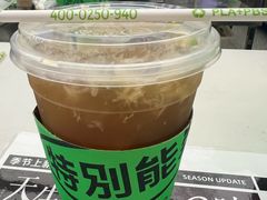 -Yes Lemon就是柠·手打柠檬茶(苏州中心一店)