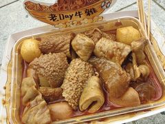 -老day牛杂(官也街总店)