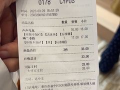 -茶颜悦色(重庆英利大融城LG层店)