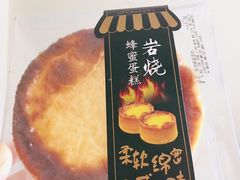 岩烧蜂蜜蛋糕-红跑车(徐州彭城广场金地商都店)