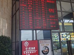 -寻味顺德·珍之宝酒楼(银钻店)