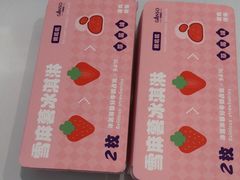 -元祖食品GANSO(星沙店)