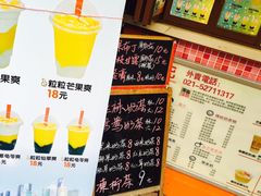 菜单-陈记甜品窝(中山北路店)