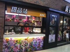 -永旺梦乐城国际商城(北清路店)