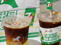 -NOWWA挪瓦咖啡(SOHO中山广场店)