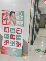-苗医生专业祛痘·皮肤管理