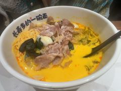 -和府捞面(曹路花园城店)