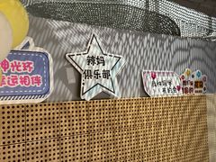 -NOKNOK若蔻亲子餐厅(天地壹方北馆店)