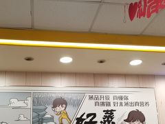 -真功夫(大德路店)