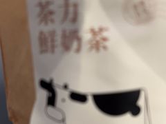 -茶力的小怪兽(梅林卓悦汇店)