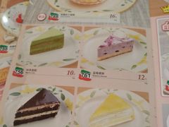 -萨莉亚意式餐厅(莲花国际广场店)