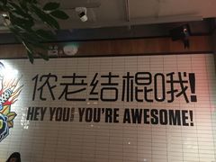-Moka Bros 摩卡站(嘉华店)