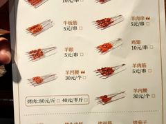 -望蝎门羊蝎子火锅(祭城店)