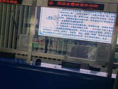 -绍兴启迪乔波冰雪世界