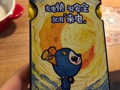-必胜客(花舞大唐博物馆店)
