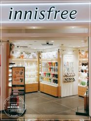 -悦诗风吟innisfree