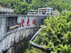 -平江沱龙峡漂流