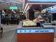 -椒锅锅·麻辣香锅(宝地广场城市集市店)