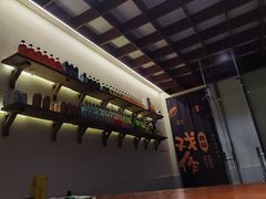 -戏作寿司(观音桥店)