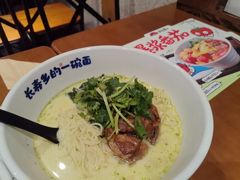 -和府捞面(天河领展广场店)