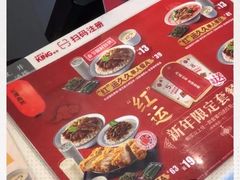 -永和大王(香缤店)