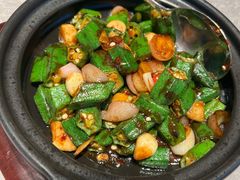 砂锅焗秋葵-大秦小宴•新派西北(万象前海店)