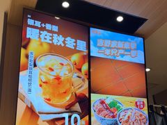 -吉野家(次渠大街店)